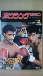 ボクシングマガジン　1989年　2月号　タイソンのＶ5戦が決定