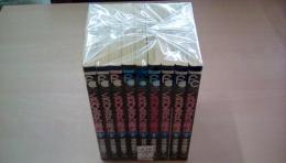 くちびるから魔法（新書版）全9巻揃い