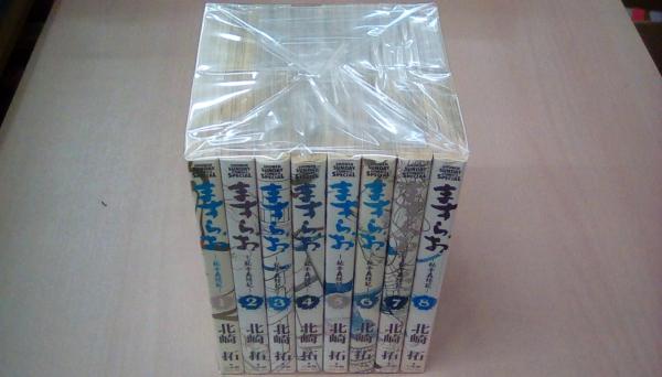 ますらお 秘本義経記 b6版 全8巻揃い 北崎 拓 古本 文蔵 古本 中古本 古書籍の通販は 日本の古本屋 日本の古本屋 ますらお 秘本義経記 b6版 全8巻揃い 北崎 拓 古本 文蔵 古本 中古本 古書籍の通販は 日本の古本屋 日本の古本屋