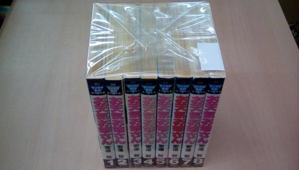 お天気お姉さん b6版 全8巻揃い 安達 哲 古本 文蔵 古本 中古本 古書籍の通販は 日本の古本屋 日本の古本屋 お天気お姉さん b6版 全8巻揃い 安達 哲 古本 文蔵 古本 中古本 古書籍の通販は 日本の古本屋 日本の古本屋