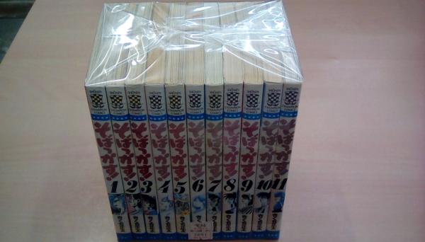 そばっかす 全11巻揃い 少年チャンピオン コミックス きくち正太 古本 文蔵 古本 中古本 古書籍の通販は 日本の古本屋 日本の古本屋