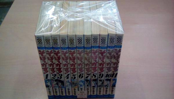 そばっかす 全11巻揃い 少年チャンピオン コミックス きくち正太 古本 文蔵 古本 中古本 古書籍の通販は 日本の古本屋 日本の古本屋 そばっかす 全11巻揃い 少年チャンピオン コミックス きくち正太 古本 文蔵 古本 中古本 古書籍の通販は 日本の古本屋 日本の古本屋