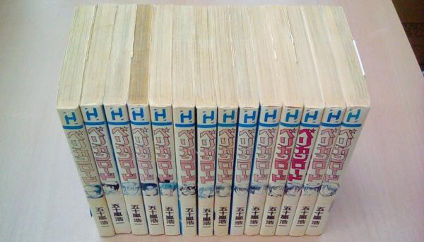 ペリカンロード 全14巻揃い ヒットコミックス 五十嵐浩一 古本 文蔵 古本 中古本 古書籍の通販は 日本の古本屋 日本の古本屋 ペリカンロード 全14巻揃い ヒットコミックス 五十嵐浩一 古本 文蔵 古本 中古本 古書籍の通販は 日本の古本屋 日本の古本屋