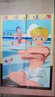 アニメディア　1984年9月号　付録付