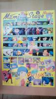 アニメディア　1984年9月号　付録付