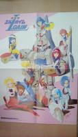 アニメディア　1985年3月号　付録付