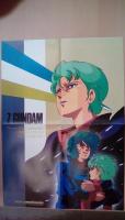 アニメディア　1985年12月号　付録付