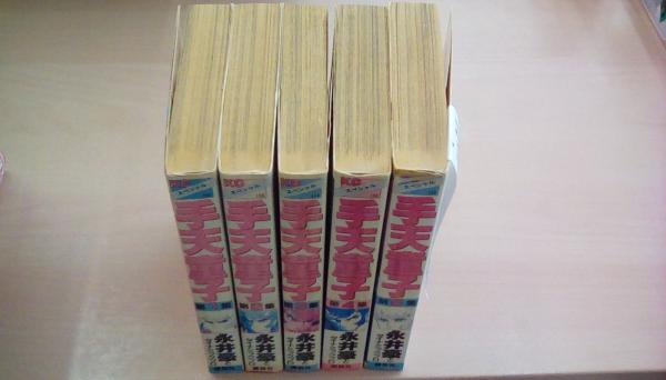 懐かしの流行歌 思い出と共に再び蘇るあの歌この歌 / 古本 文蔵 / 古本 