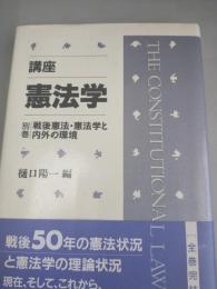 Q&A自治体最前線1～４巻＋別巻揃い )1、地方分権次へのシナリオ―新しい分権型社会をどうつくるか、2、行政改革―その見方、おさえ方121のチェックポイン・3、介護保険―自治体最前線の対応、4.これからの新しいまちづくり