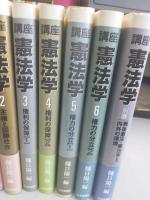 Q&A自治体最前線1～４巻＋別巻揃い )1、地方分権次へのシナリオ―新しい分権型社会をどうつくるか、2、行政改革―その見方、おさえ方121のチェックポイン・3、介護保険―自治体最前線の対応、4.これからの新しいまちづくり