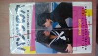 パンツの穴　2ミリから13センチメートルほどの文学①～⑥（6冊揃い）　(ＢＯＭＢＢＯＯＫＳ)