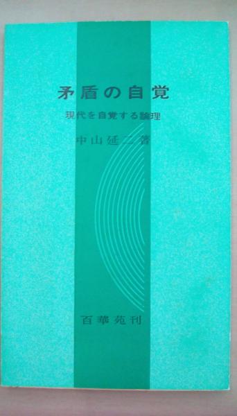 ボクシングマガジン 1982年 5月号 渡嘉敷/渡嘉敷微妙な判定防衛