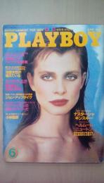 月刊ＰＬＡＹＢＯＹ(プレイボーイ）1984年6月号（ナスターシャキンスキー・ヌードパティ・デュフェック・ヌード・10年後のプレイメイトたち・ヌード・オーラ・レイ・ヌード）