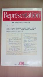 Representation 1991年春　001