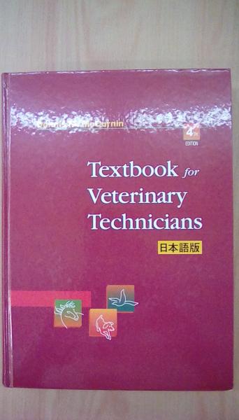 戦略基礎理論―戦略定義・力・消耗・逆転 (1980年) |本 | 通販