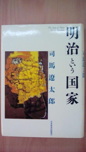 第1回若山牧水青春短歌大賞(編者:延岡市教育委員会) / 古本 第1回若山牧水青春短歌大賞(編者:延岡市教育委員会) / 古本