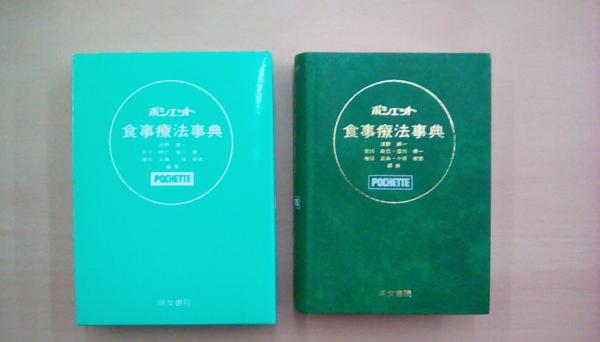 十九人の自称天皇 昭和秘史の発掘(保阪正康) / 古本 文蔵 / 古本