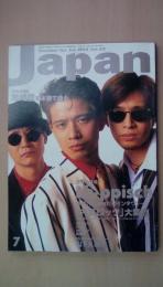 ロッキング・オン・ジャパン　1992年67月号　巻頭初登場：Ｌａ-ｐｐｉｓｃｈ（ラピッシュ）、読者投稿集：尾崎豊を本音で語る