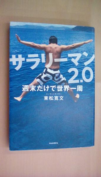懐かしの流行歌 思い出と共に再び蘇るあの歌この歌 / 古本 文蔵 / 古本 