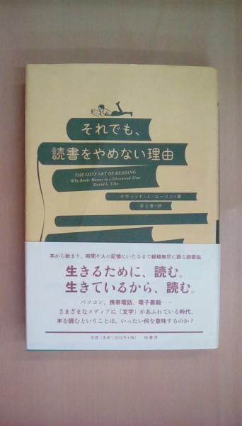 農薬　文蔵　毒性の事典(植村振作・河村宏・辻万千子・冨田重行・前田静夫)　古本　古本、中古本、古書籍の通販は「日本の古本屋」　日本の古本屋