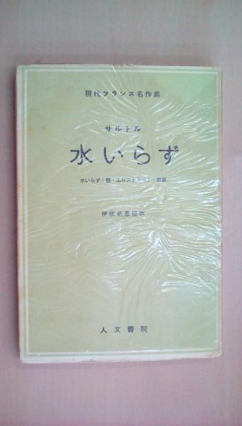 楽天ブックス: ズバリ的中月占い事典 - 恋愛・結婚・人間関係が