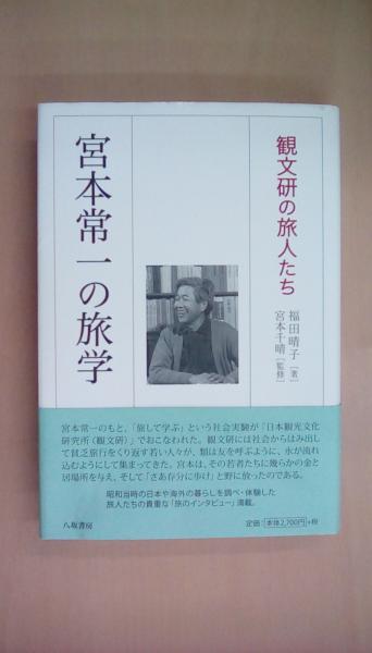 図解・最新 哲学大事典 | 中野明 |本 | 通販 | Amazon