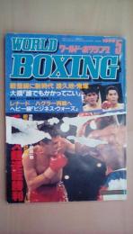 ワールドＢＯＸＩＮＧ　1990年5月号チャベス超逆転勝利