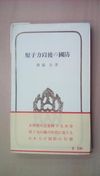 手軽に楽しめる家庭七宝(三浦 明子) / 古本 文蔵 / 古本、中古本
