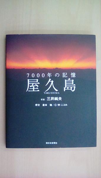 2015年版 U-CANの社会福祉士 速習レッスン(専門科目