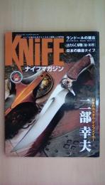 KNiFE (ナイフ) マガジン NO.124　2007年 06月号 [雑誌]