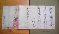 太陽やきものシリーズ 志野 織部　1976　春