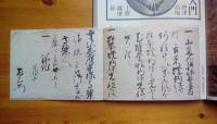 太陽やきものシリーズ7　唐津　萩　1976　秋