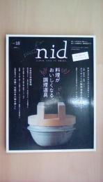 nid vol.18―料理がおいしくなる、調理道具