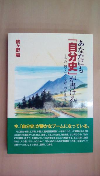 図解・最新 哲学大事典 | 中野明 |本 | 通販 | Amazon