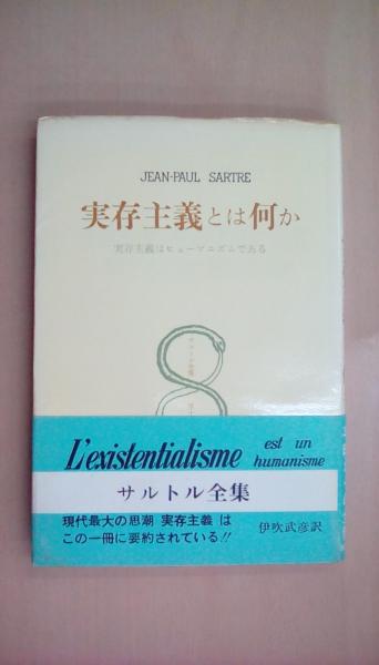 旧嵯峨御所未生御流 第一巻 挿花秘術初傳(旧嵯峨御所華道總司所