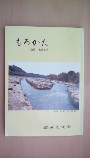 流行り の ブランド - 2024年おすすめのアイテム満載 日本のやきもの （サントリー美術館所蔵）（熊本県立美術館1989 図録