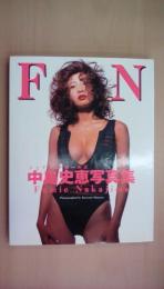 ＦＮ　　シェイプＵＰガールズ　中島史恵写真集