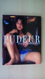 原久美子　ＰＵＤＥＵＲ