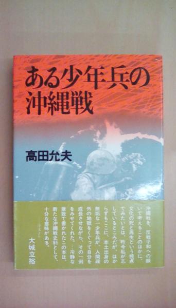 週刊少年サンデー昭和38年（1963年）2/17号 図解百科これが