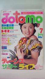 ＪＯＴＯＭＯ（女学生の友）　1977年　7月号　ベイ・シティ・ローラーズ（ＪＯＴＯＭＯ特写）清水健太郎