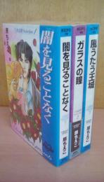 千夜恋歌ｓｅｌｅｃｔｉｏｎｎ1～3