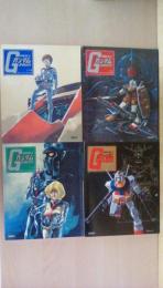 起動戦士ガンダム　ＴＶ版ストリーブック