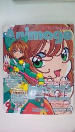 アニメージュ1999年9月号　カオドキャプターさくら１２ｐ　宮崎駿監督、美術館構想発表