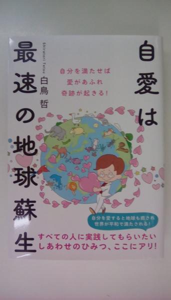 中古】 戦略基礎理論 戦略定義・力・消耗・逆転 (1980年)