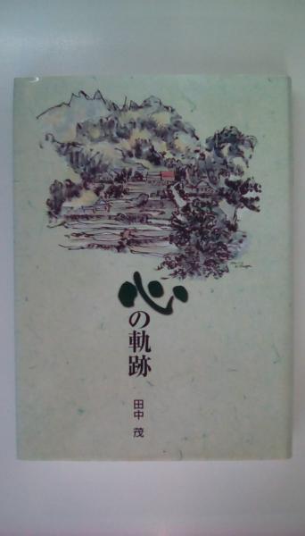 ジオブリーダーズ全16巻完結セット(伊藤明弘) / 古本 文蔵
