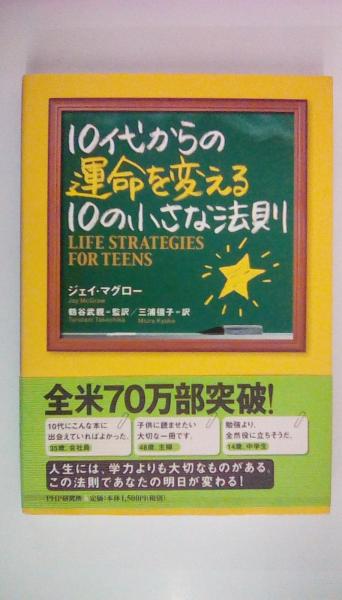 県立伊手高柔道部物語いでじゅう！1　モリタイシ 楽天ブックス: いでじゅう！（1） - 県立伊手高柔道部物語