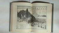 上野名蹟図誌  （佐波・新田・山田・邑楽の巻） 付図2枚付き