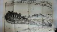 上野名蹟図誌  （佐波・新田・山田・邑楽の巻） 付図2枚付き