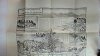 上野名蹟図誌  （佐波・新田・山田・邑楽の巻） 付図2枚付き