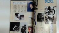 NHK大河ドラマストーリー 太平記